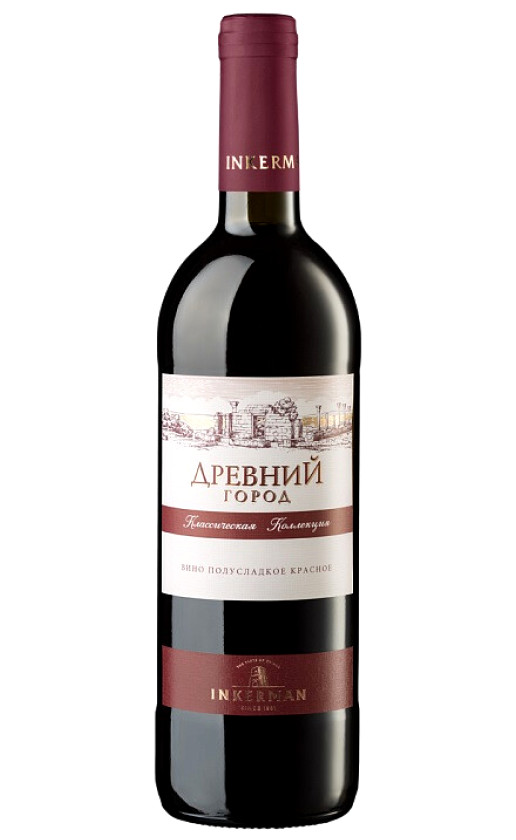 Инкерман Древний город