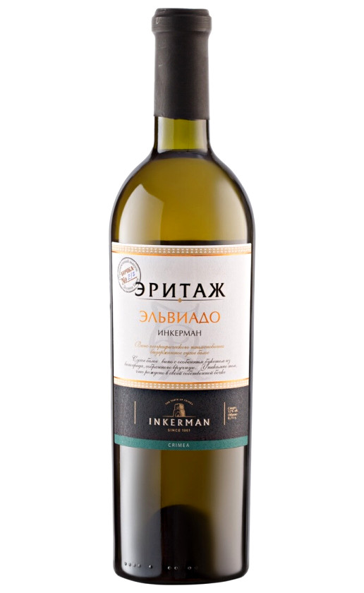 Инкерман Эритаж Эльвиадо Инкерман
