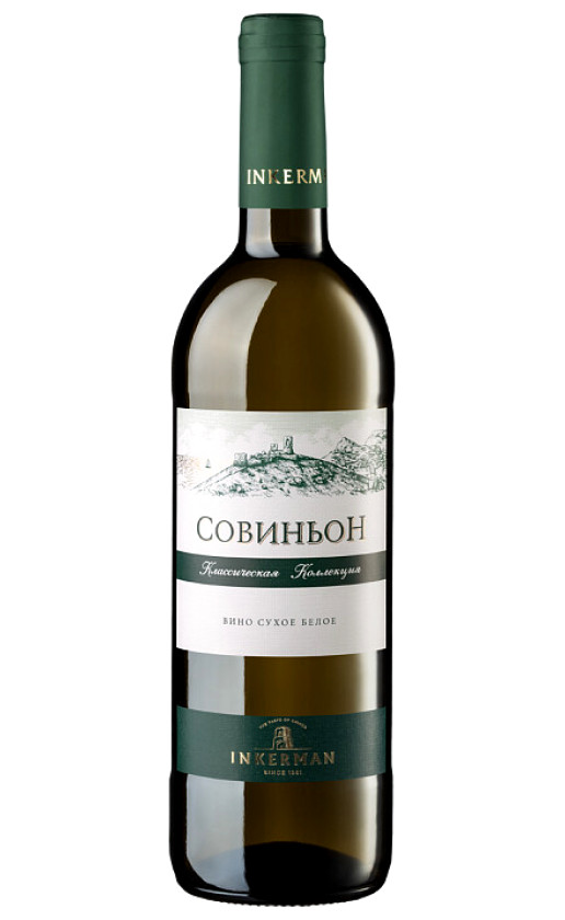 Инкерман Совиньон