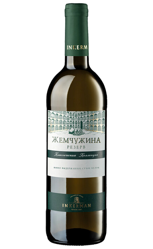 Инкерман Жемчужина Резерв