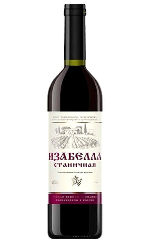 Изабелла Станичная