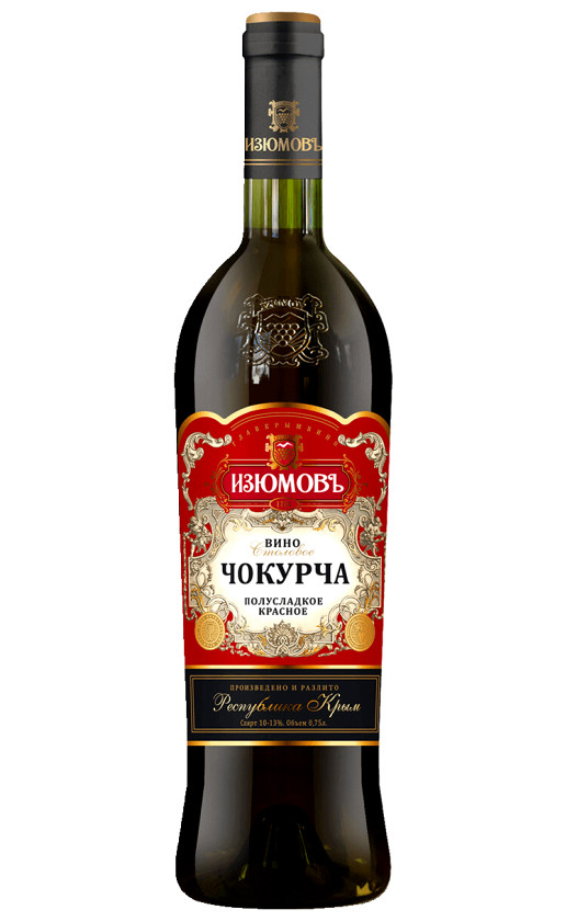 Изюмовъ Чокурча