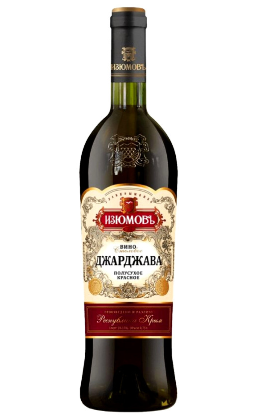 Изюмов Джарджава