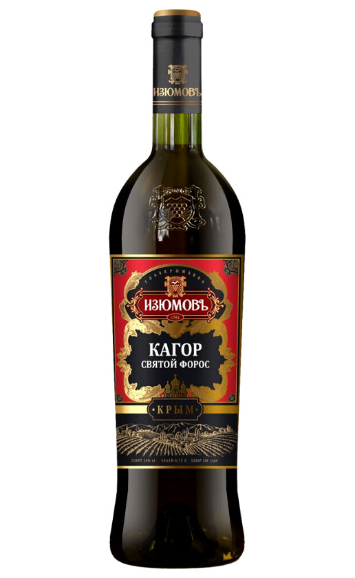 Изюмовъ Кагор Святой Форос