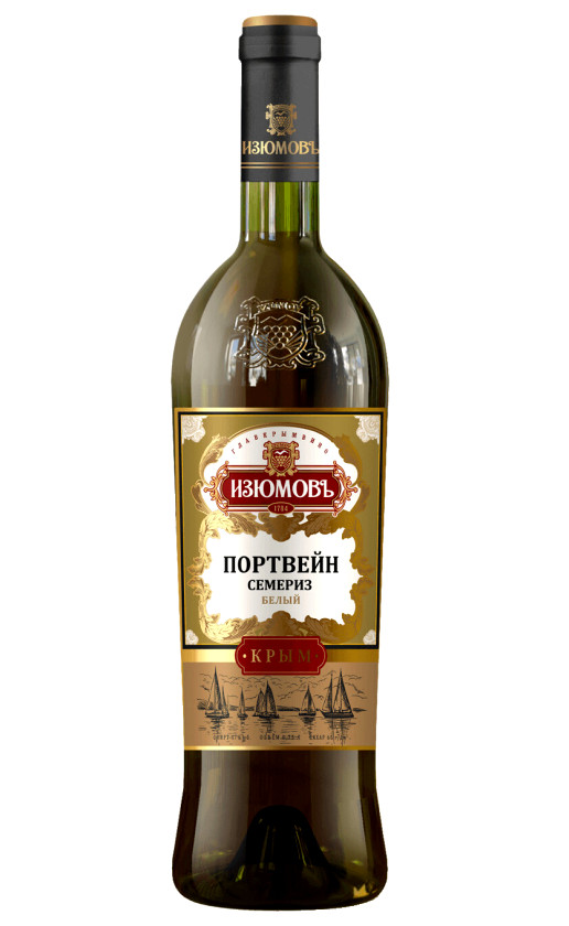Изюмовъ Портвейн Семериз Белый