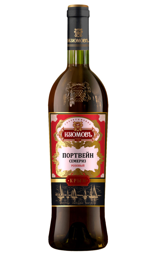 Изюмовъ Портвейн Семериз Розовый