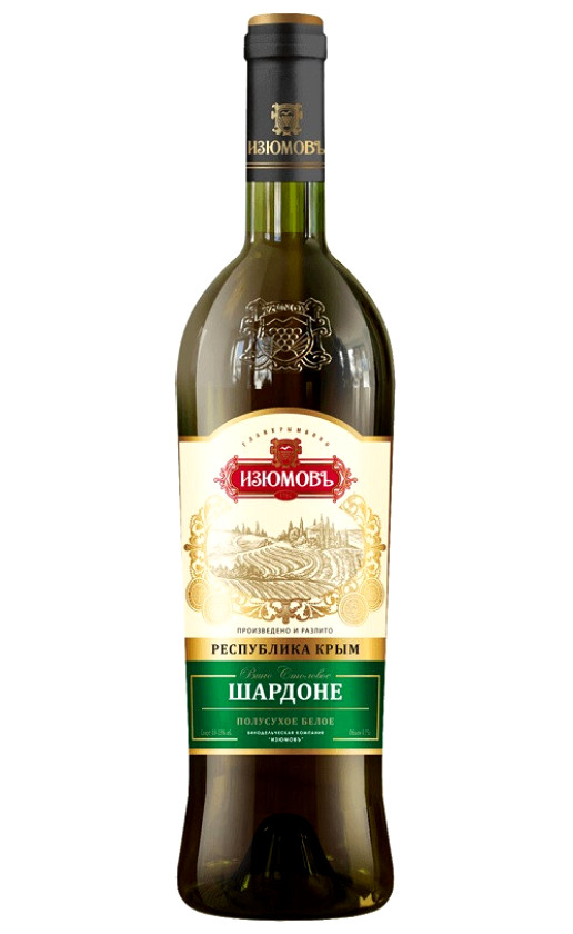 Изюмовъ Шардоне