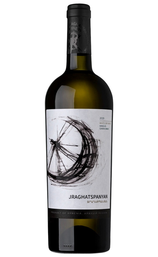 Jraghatspanyan Kangun-Garan Dmak 2019