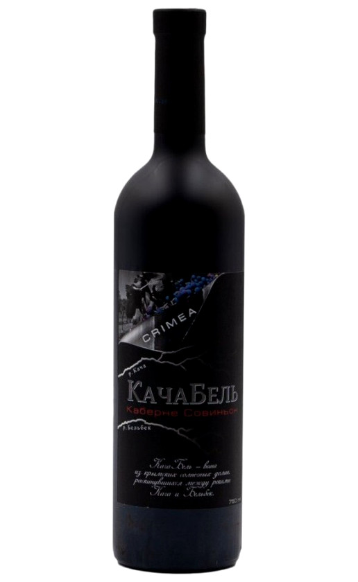 Качабель Каберне Совиньон