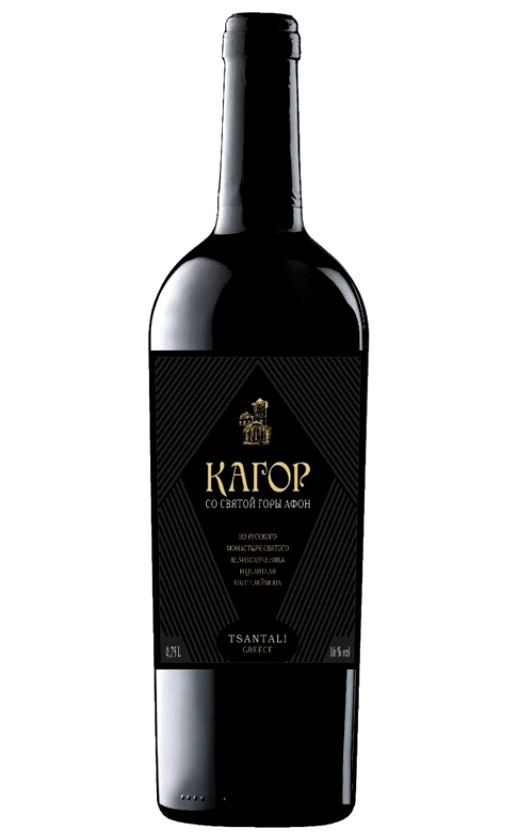 Kagor from Holy Mount Athos
