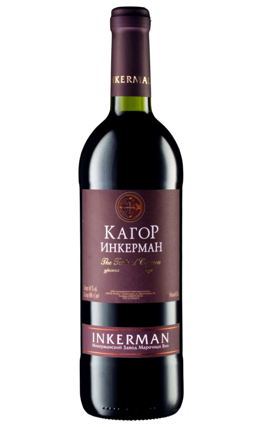 Кагор Инкерман