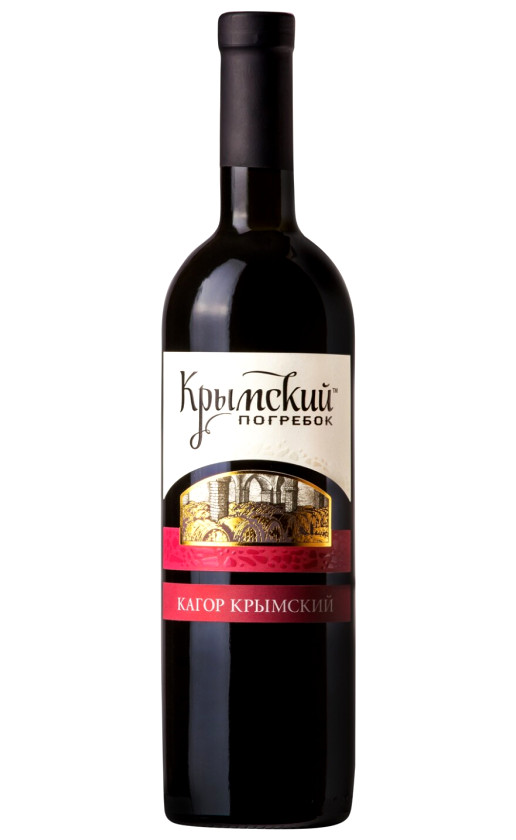 Кагор Крымский