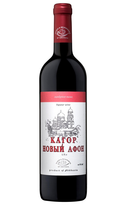 Кагор Новый Афон красное