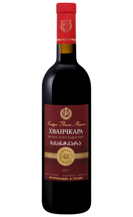 Kakhuri Gvinis Marani Khvanchkara