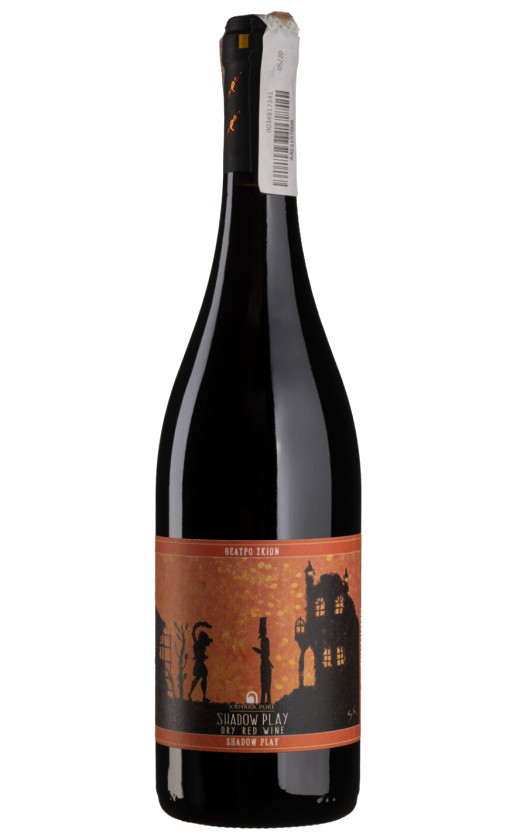 Kamara Pure Shadow Play Red