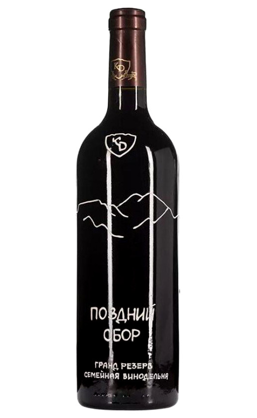 КД Поздний Сбор 2015