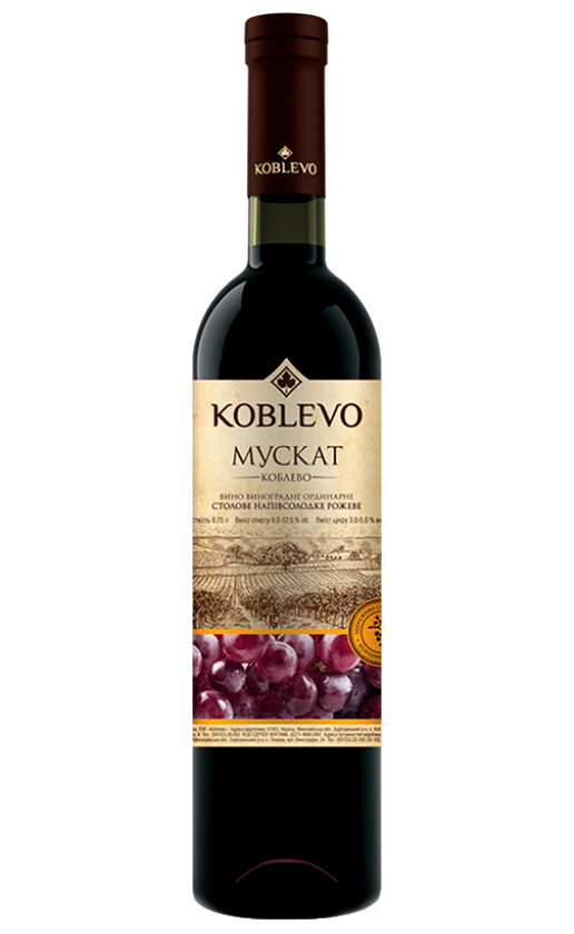 Коблево Бордо Мускат розовое