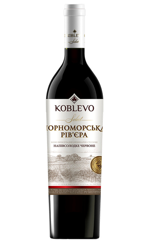 Коблево Селект Черноморская Ривьера