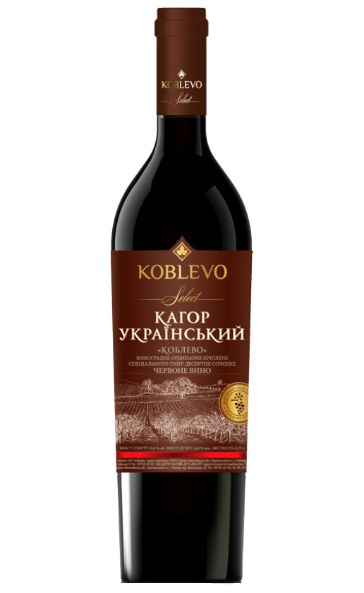 Коблево Селект Кагор Украинский