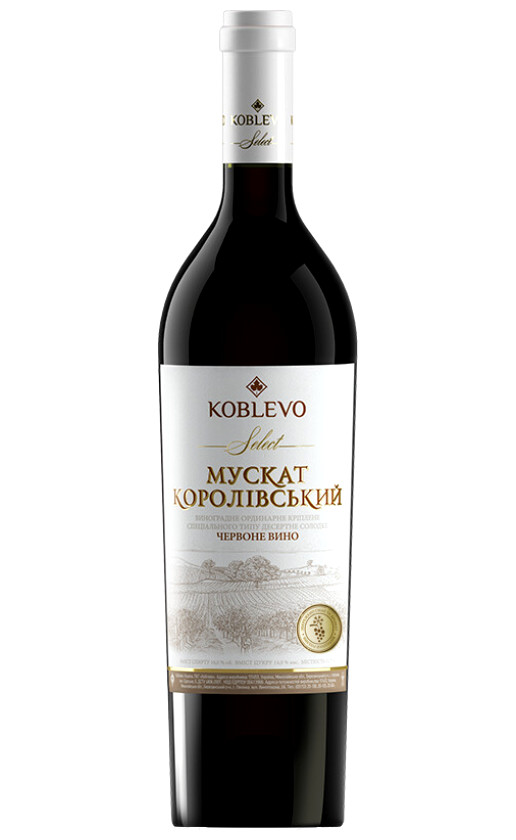 Коблево Селект Мускат Королевский