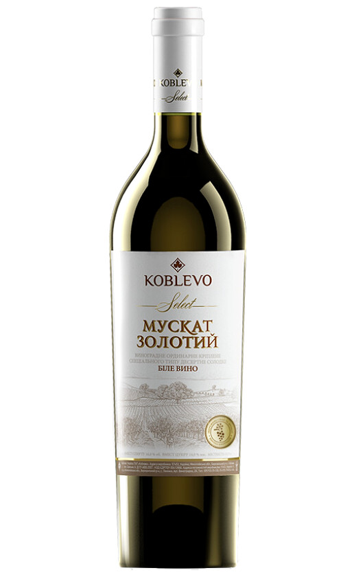 Коблево Селект Мускат Золотой