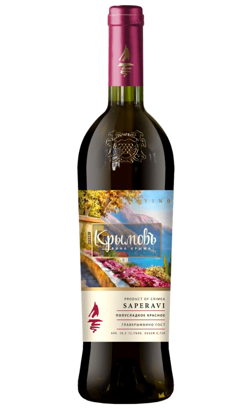 Крымовъ Саперави