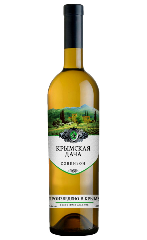 Крымская Дача Совиньон