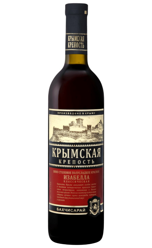 Крымская крепость Изабелла