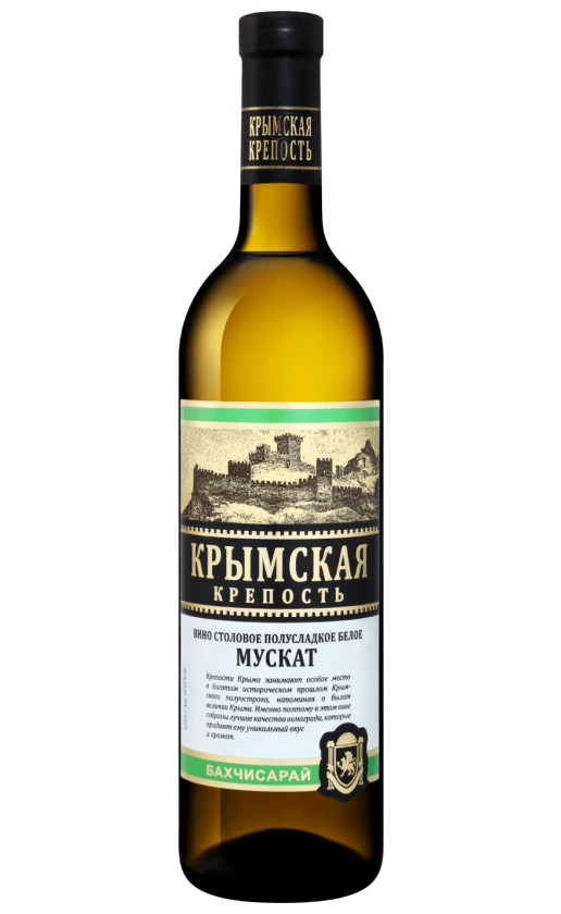 Крымская крепость Мускат