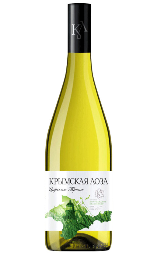 Крымская лоза Царская тропа
