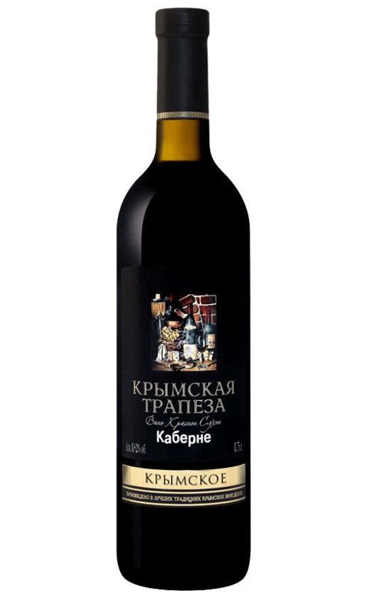 Крымская трапеза Каберне