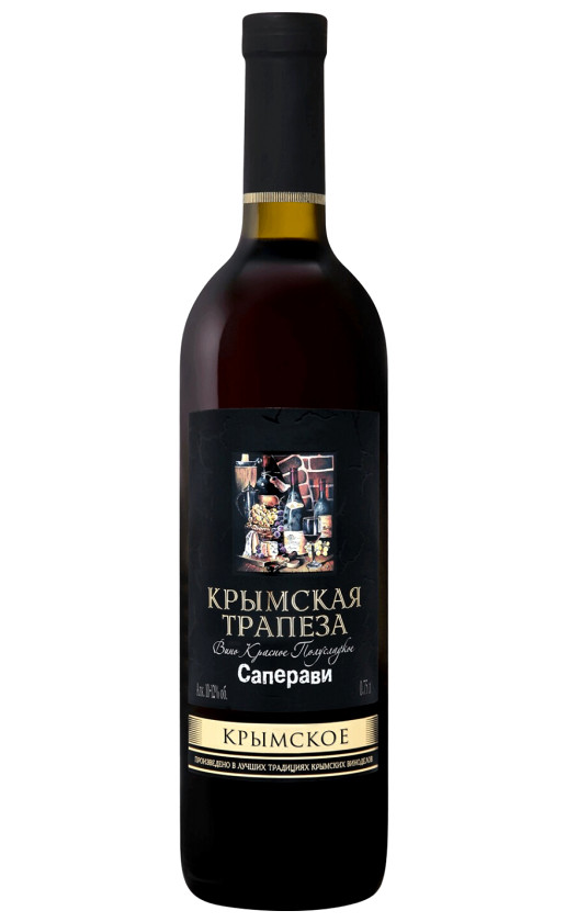 Крымская трапеза Саперави