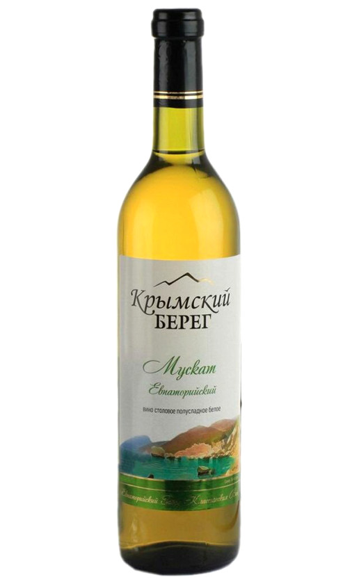 Крымский Берег Мускат Евпаторийский