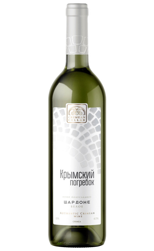 Крымский Погребок Шардоне