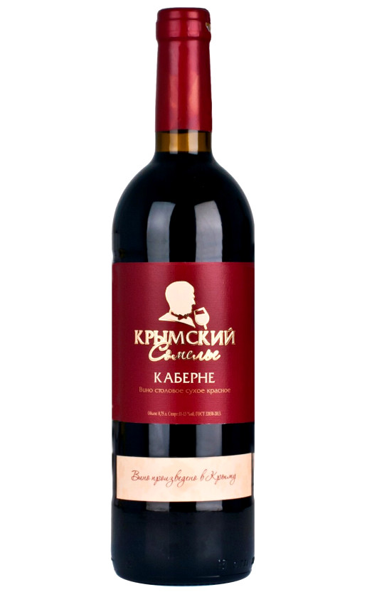 Крымский Сомелье Каберне Совиньон