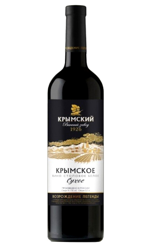 Крымское Белое сухое