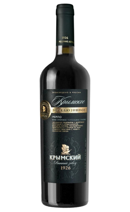 Крымское Эксклюзивное Мерло Полусладкое