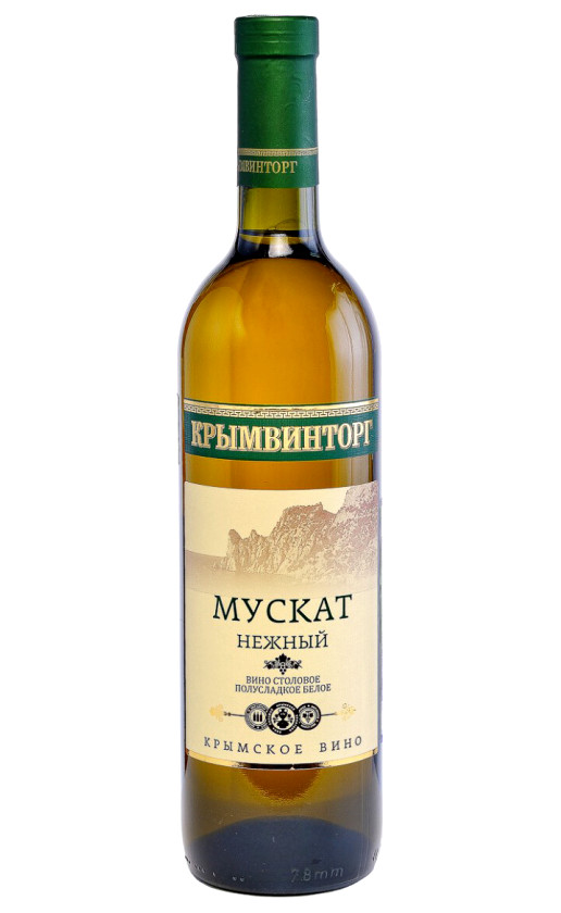Крымвинторг Мускат Нежный