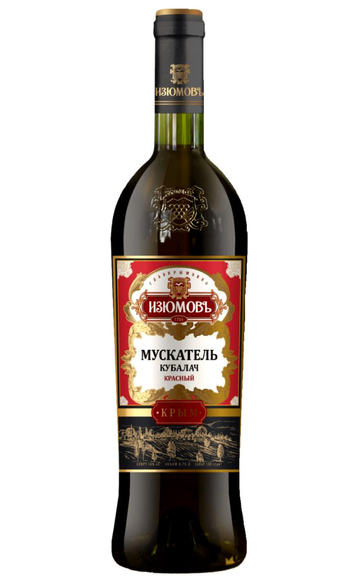 Кубалач Мускатель Красный