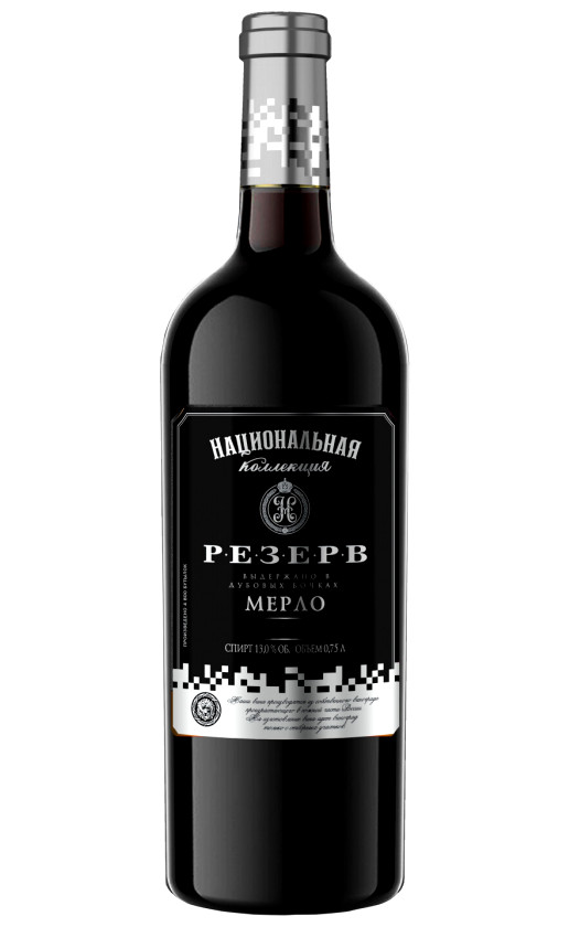 Кубань- Национальная Коллекция Резерв Мерло