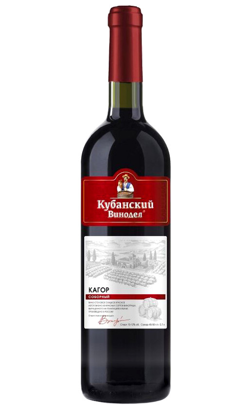 Кубанский Винодел Кагор