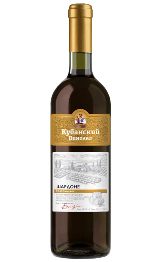 Кубанский Винодел Шардоне