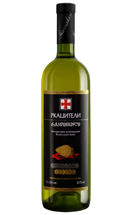 Квеври Ркацители