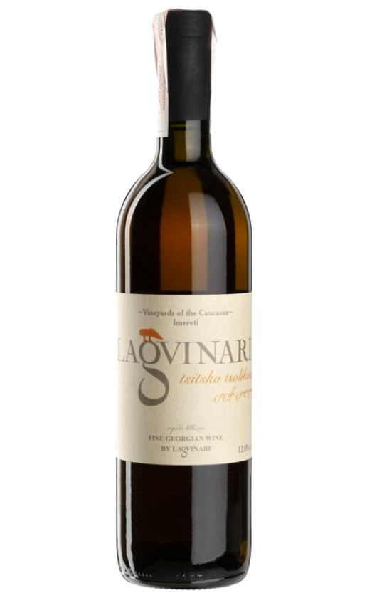 Lagvinari Tsitska Tsolikouri 2017