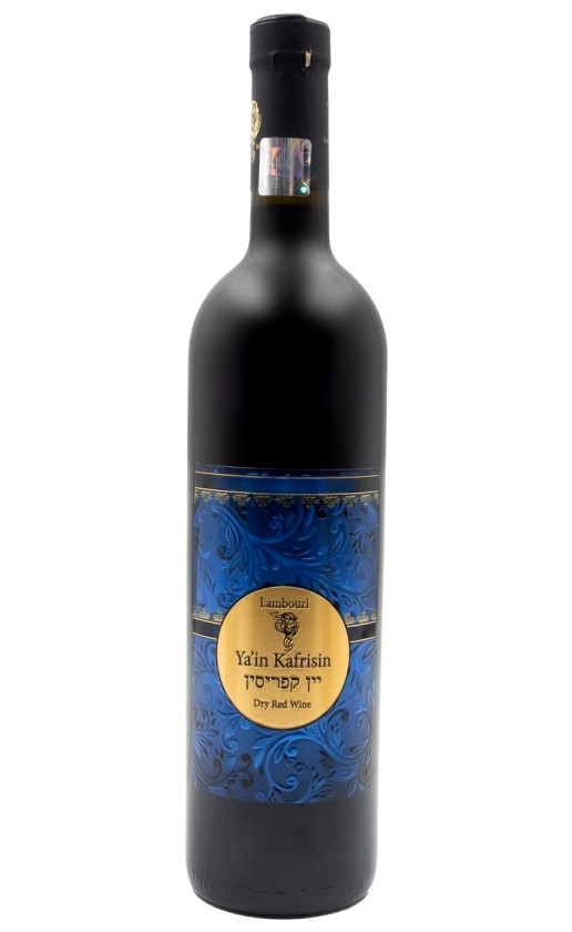 Lambouri Ya'in Kafrisin Red