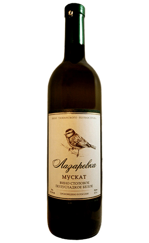 Лазаревка Мускат