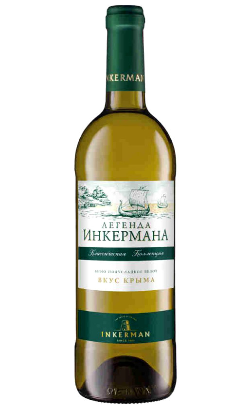 Легенда Инкермана