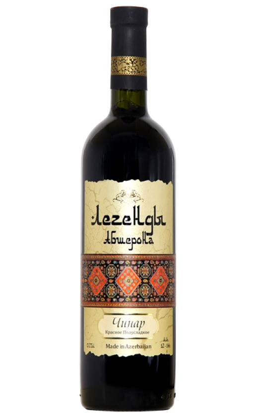 Легенды Абшерона Чинар