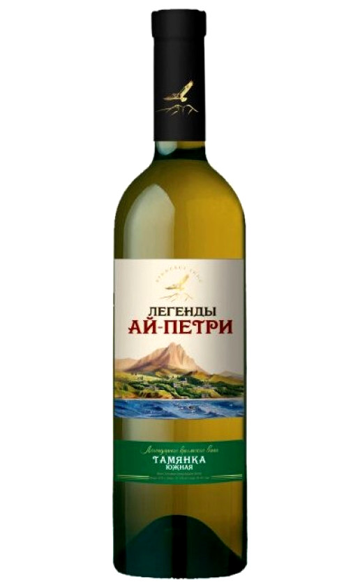 Легенды Ай-Петри Тамянка Южная