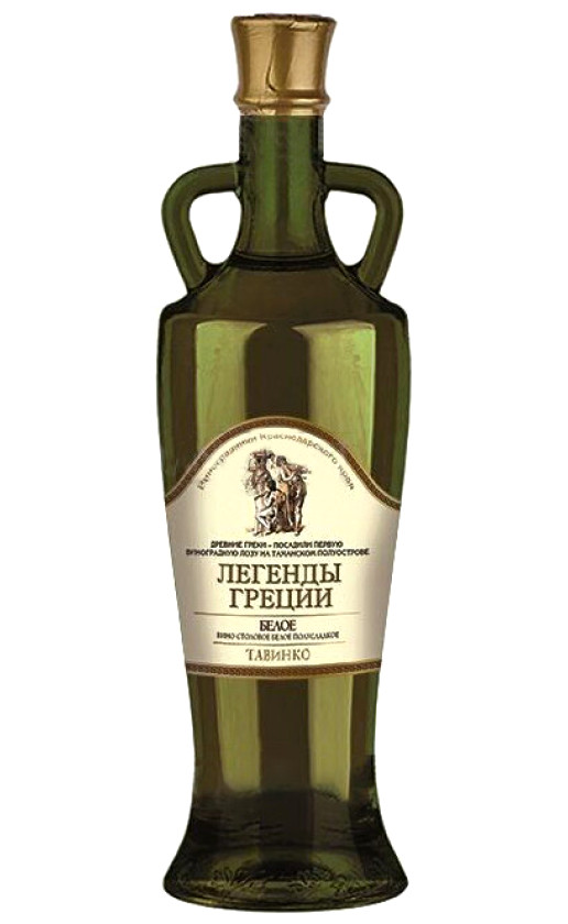 Легенды Греции Белое полусладкое